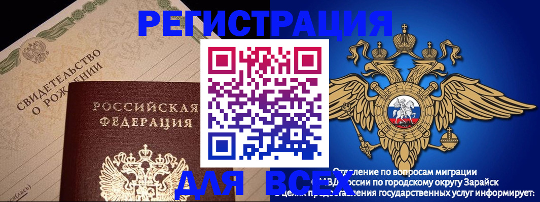 временная регистрация собственник в Качканаре